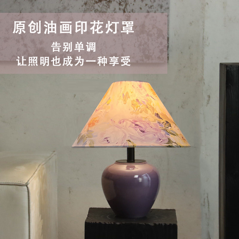 原创印花手工布艺灯罩DIY台灯落地灯罩灯具焕新家居装饰灯具配件