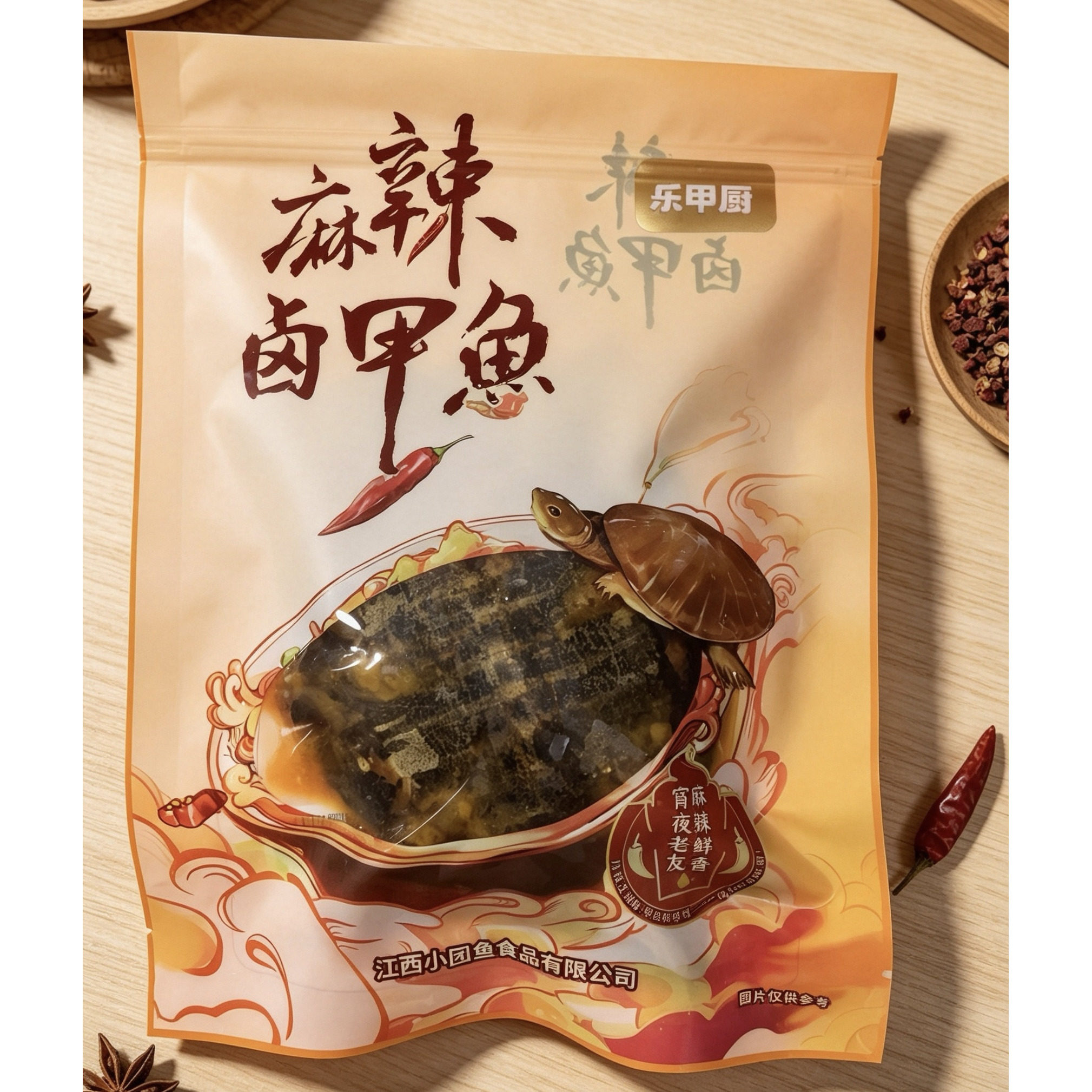 小团鱼水产麻辣甲鱼江西特产即食熟制甲鱼肉袋装美食麻辣卤甲鱼