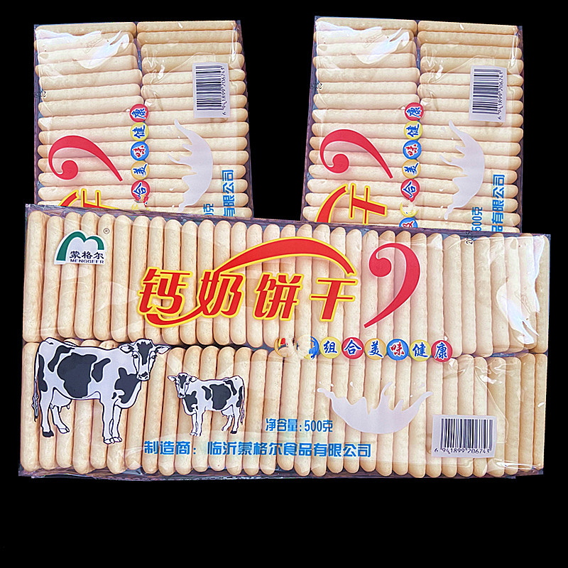 蒙格尔钙奶饼干散装老式怀旧点心
