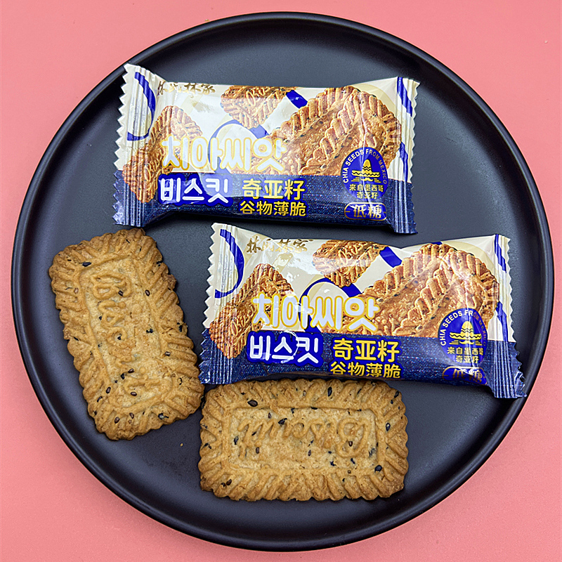 林氏林家奇亚籽饼干办公零食点心