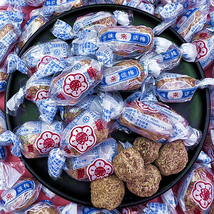 爱梅开味来话梅散装话梅办公蜜饯小零食果脯酸甜开胃小吃苏州特产