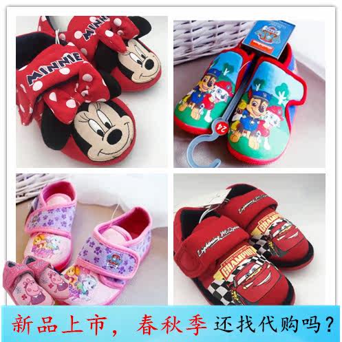 Pantoufles enfants en coton DADS - Ref 1005967 Image 1