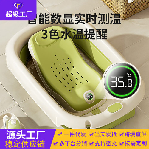 感温婴儿洗澡架浴网可坐躺宝宝躺托支架防滑垫新生儿沐浴折叠浴床