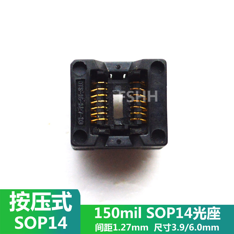 150mil SOP14转DIP14烧录座烧写座测试座窄体SOIC14转接座3.9mm