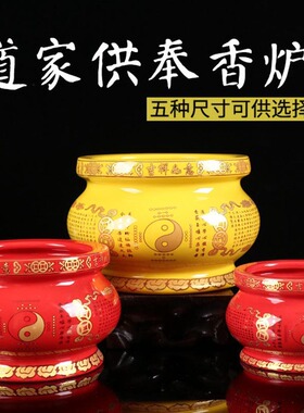 金泽中式家用陶瓷供奉香炉道堂