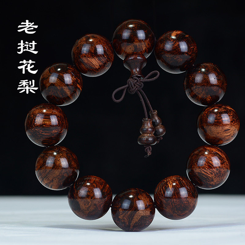 金泽老挝花梨手串2.0 男手链类似海南黄花梨佛珠鬼脸对眼木质文玩