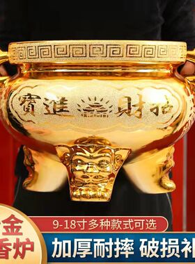 陶瓷金沙香炉吉祥如意金玉满堂