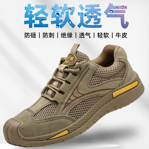 康轩安绝缘6KV劳保鞋绝缘鞋