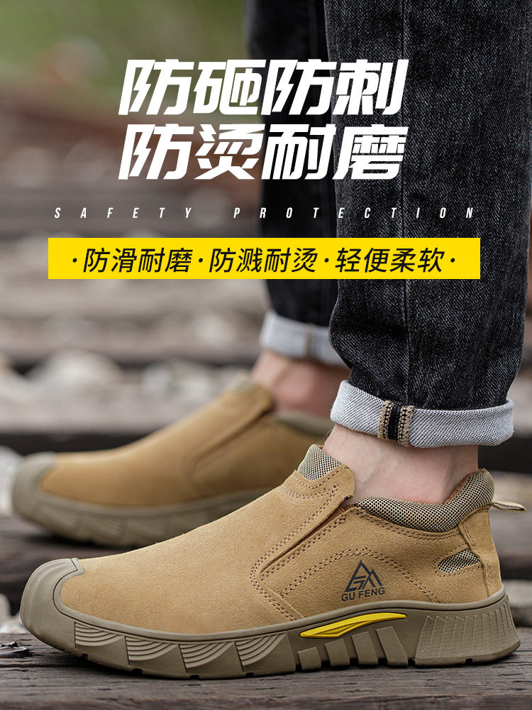 新款劳保鞋焊工专用防烫男女款透气防砸防刺穿高端男式秋冬工作鞋