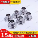 不锈钢高脚法兰座衣柜挂衣杆杆托五金配件窗帘圆管座座托侧装 底座