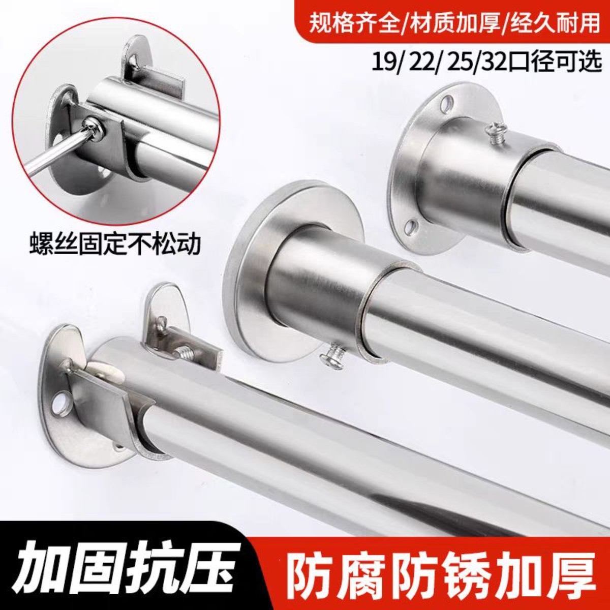 加厚不锈钢开口法兰座19-36mm衣柜挂衣杆托座圆管U型法兰底座固定