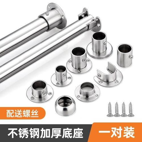 不锈钢管法兰座衣柜杆托吊通座衣杆配件固定配件晾衣杆固定座法兰