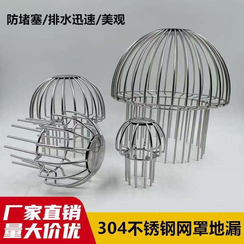 304不锈钢天台地漏防堵网 排水口过滤网户外天沟防树叶网线罩地漏