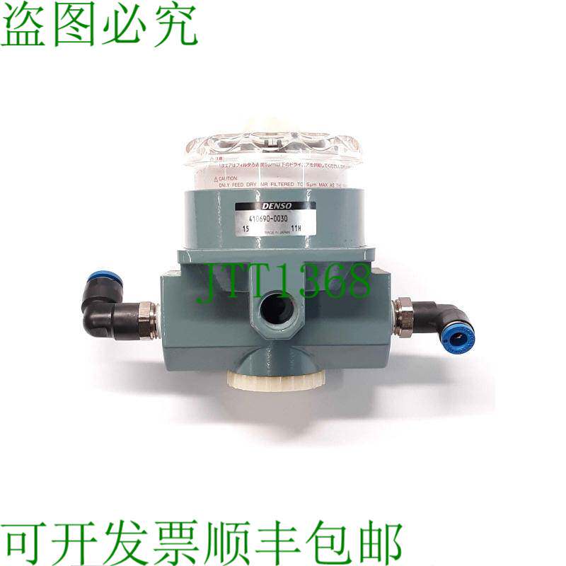 原装供应电装 410690-0030 NPT 空气调节器
