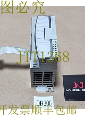 原装供应AB 1762-IA8 /A MicroLogix1200 8Pt 输入模