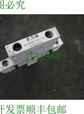 原装供应MOELLER DIL M1000-XHI11-SA 接触器 600VAC 250VDC 10Am