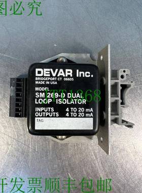 原装供应Devar Loop 隔离器,Sm-269-D Bridgeport Ct 06605 4c-41