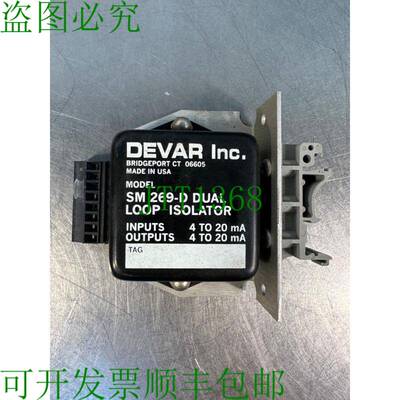 原装供应Devar Loop 隔离器,Sm-269-D Bridgeport Ct 06605 4c-41