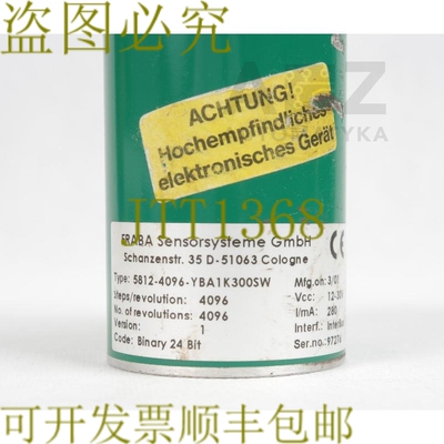 原装供应FRABA 编码器 INTERBUS 5812-4096-YBA1K300SW 58124096Y