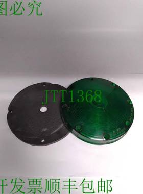 原装供应Kelly 710-784 绿色彩色镜头 7 英寸直径