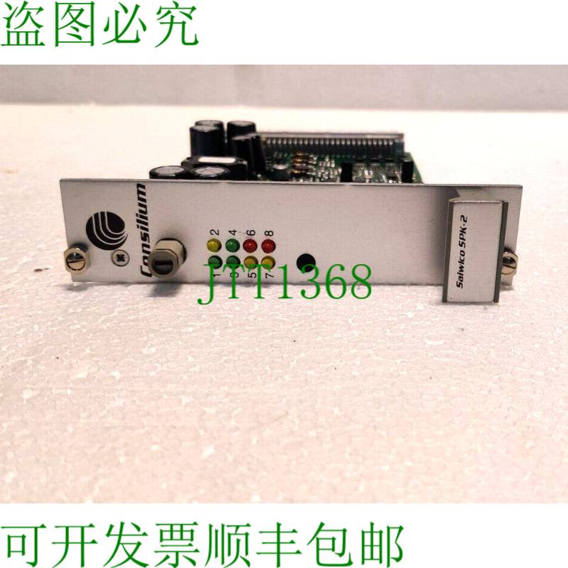 原装供应CONSILIUM SALWICO SPK-2 R5 环