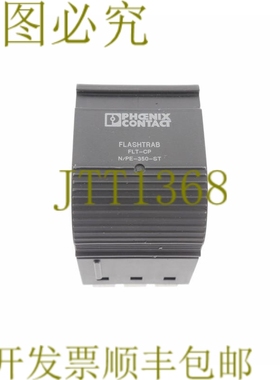 原装供应PHOENIX CONTACT 2859686 FLT-CP-N/PE-350-ST