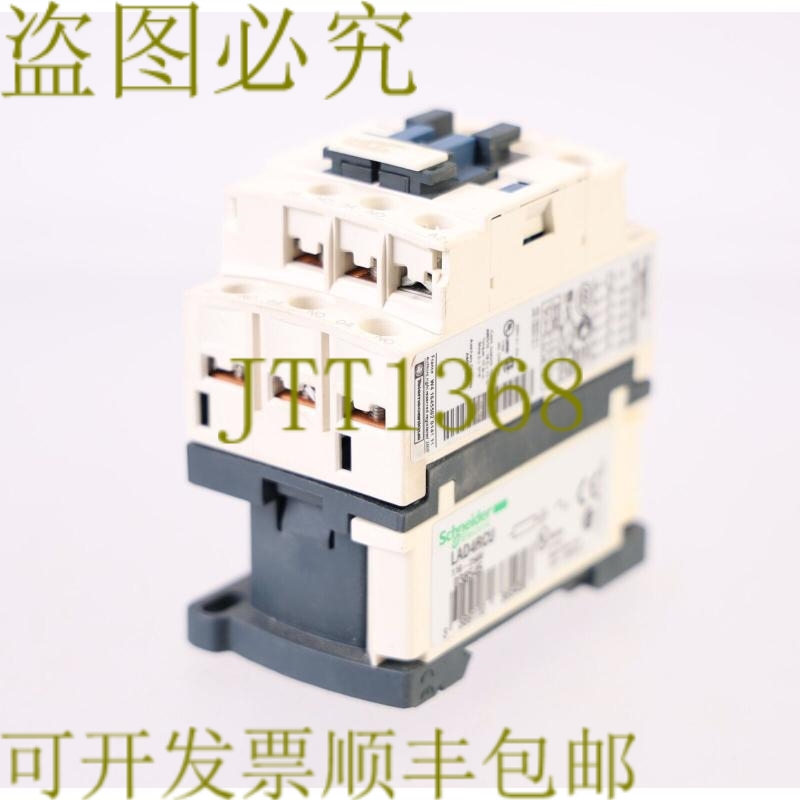 原装供应 LAD4RCU CAD50 038545