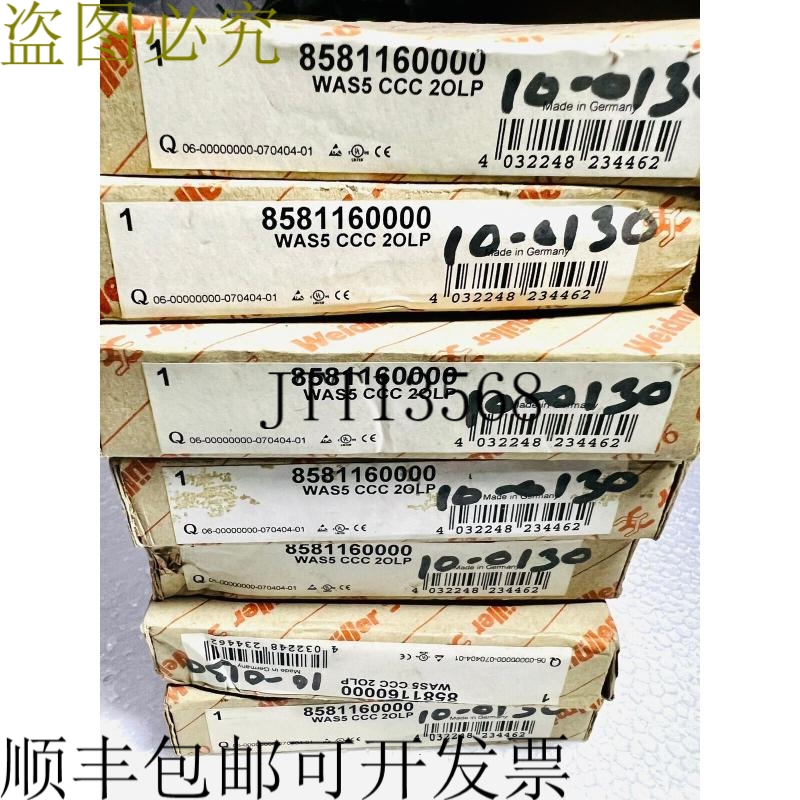 原装供应联系方式 WAS5CCC2OLP 联系方式 8581160000