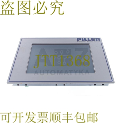 原装供应CHRIST ELEKTRONIK PROTOUCH 4300 10,4 英寸 TFT PILLER