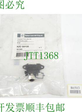 原装供应Telemecanique XZC G0120 / 061065 /