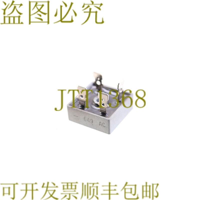 原装供应KBPC 1510G FOR BKG LIFT 银色