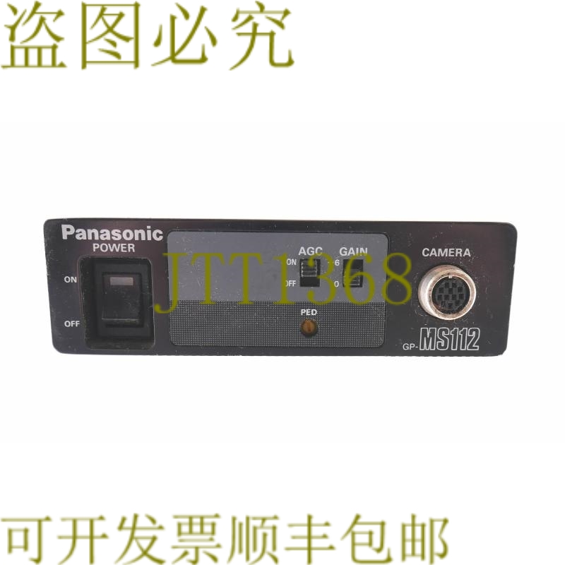 原装供应GP-MS112V GPMS112V 12V 380mA