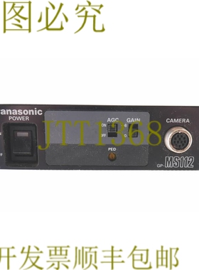 原装供应GP-MS112V GPMS112V 12V 380mA