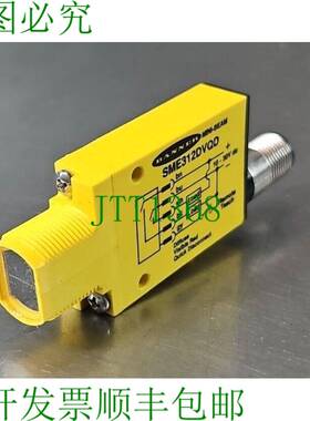 原装供应横幅 SME312DVQD 光束专家扩散光电传感器 Loc5E-19