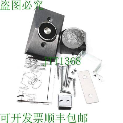原装供应LCN Closers 7850 SEM 电子电磁门支架 24VAC/DC 110Amp