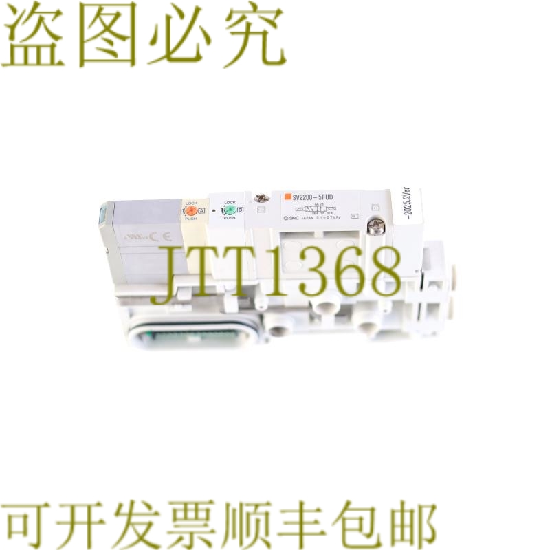 原装供应SMC SV2200-5FUD SV22005FUD