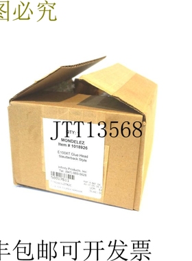 原装供应Slautterback Nordson E100-XT 头胶粘合剂模具 1018926