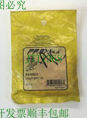 原装供应PROFAX PX10N31 Collet Body 1/16 5 pcs