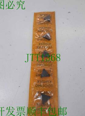 原装供应Kendex 工具硬质合金车削垫 CBT-16N 5 件