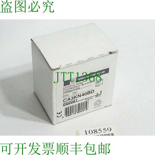 原装供应Telemecanique 接触器 CA3KN40BD 050021 /