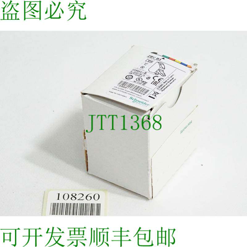 原装供应电气 LED 模块 ZBVB3 ZBV B3 008962 / 吸入：5 件