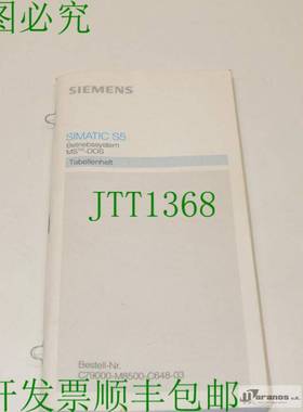 原装供应Simatic S5屏C79000-M8500-C648-03