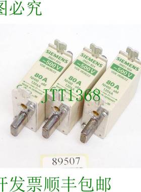 原装供应3ND1824 / 80A 500V~ NH00 / 吸入 : 3 件