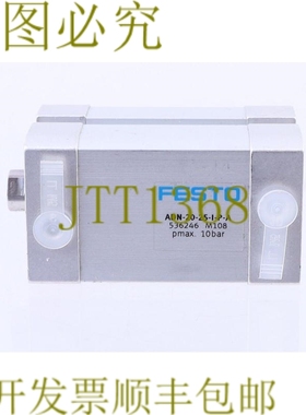 原装供应费斯托 536246 ADN-20-25-IPA