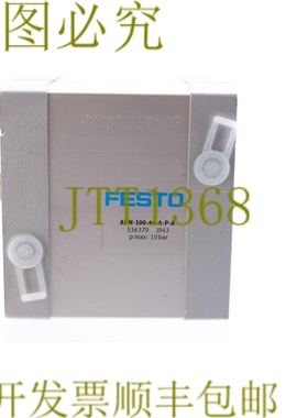 原装供应费斯托 536379 ADN-100-40-APA！ ！