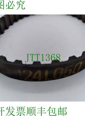 原装供应Grip-Tite 124L050传动带