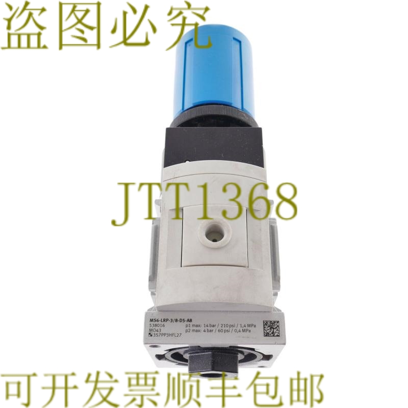 原装供应费斯托 538016 MS6-LRP-3/8-D5-A8 MS6LRP38D5A8