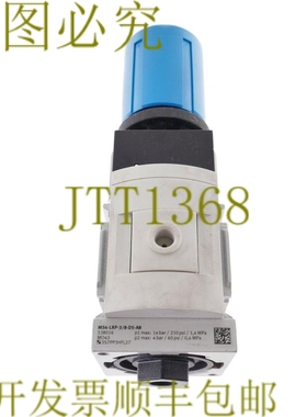 原装供应费斯托 538016 MS6-LRP-3/8-D5-A8 MS6LRP38D5A8