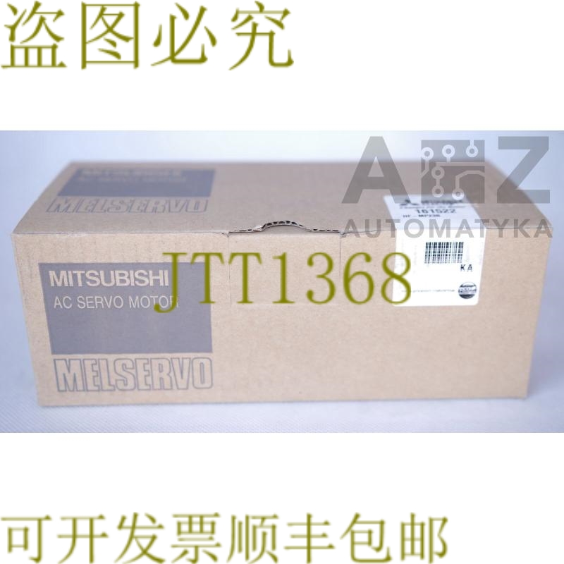 原装供应交流伺服电机HF-MP23B HFMP23B! ！