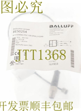 原装供应巴鲁夫 BES0254 BES G06E60-PSC15B-EP00,3-GS49！ ！